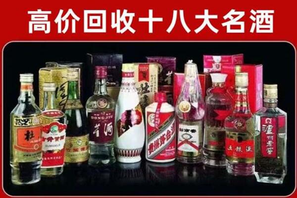 晋江市回收老酒