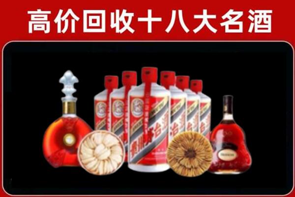 晋江市回收名酒店