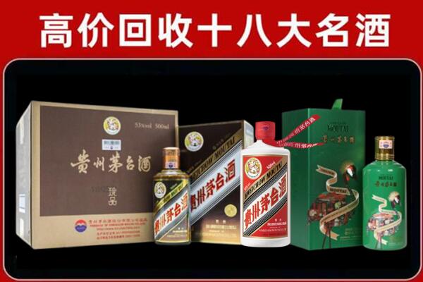 晋江市回收铁盖茅台酒
