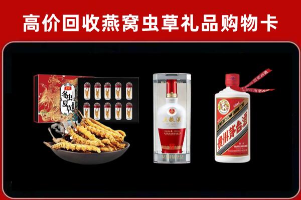 晋江市回收名酒哪家好