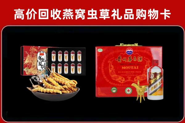 晋江市回收15年茅台酒
